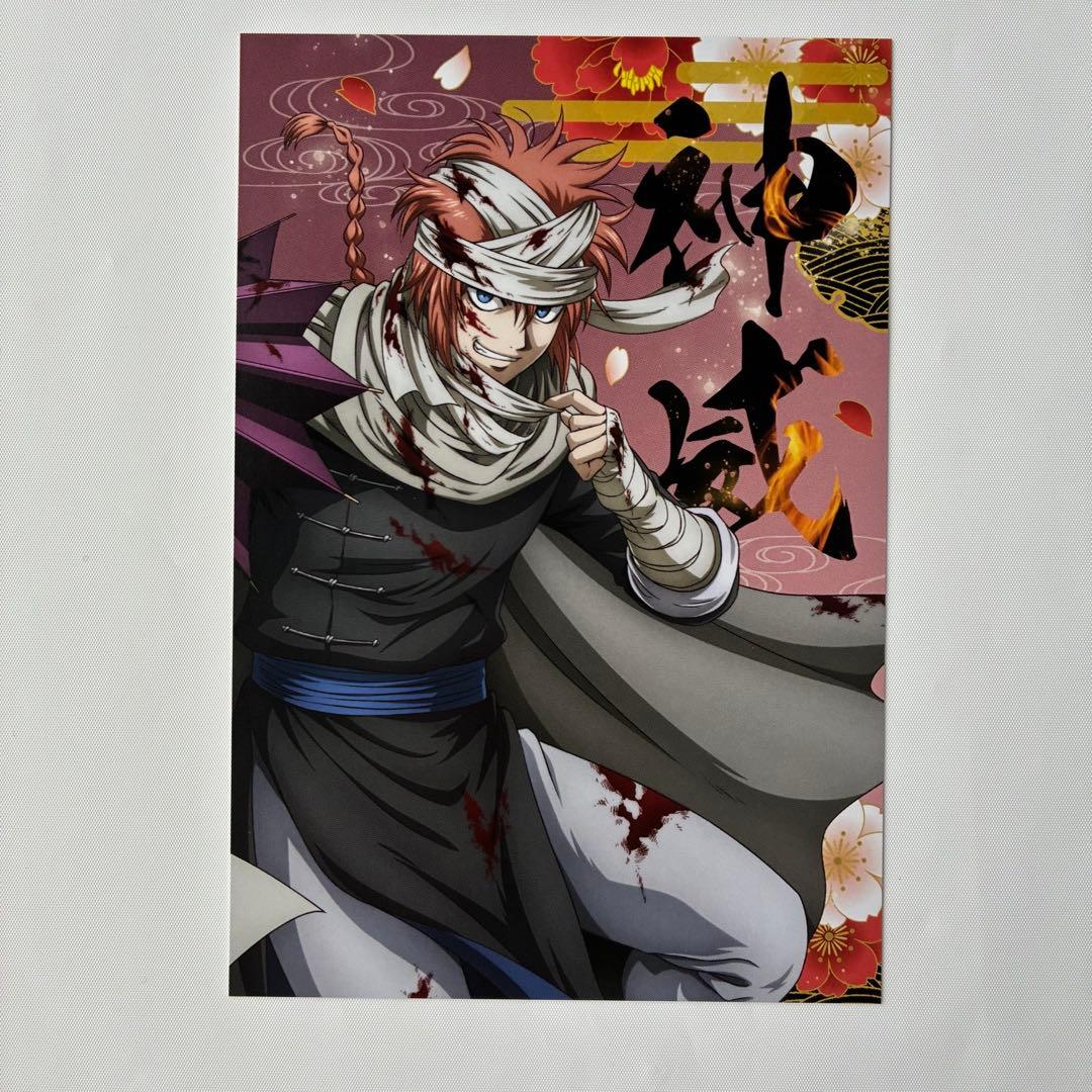 銀魂 神威 吉原大炎上 アニメイト カード イラストカード ポストカード