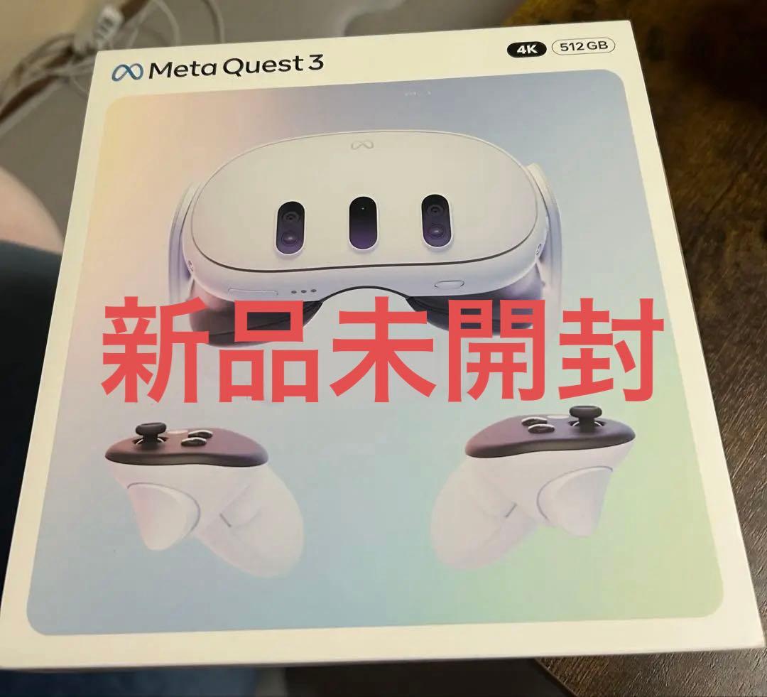 PC用ゲームコントローラー・コンバーター  quest3 512GB ついに発売となった「Meta Quest 3」徹底解説。液晶やレンズ
