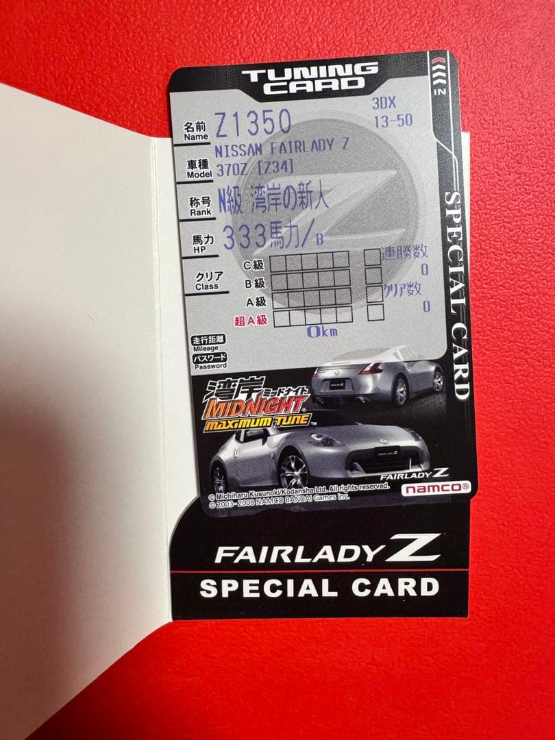 湾岸ミッドナイト 3DX Z34 未使用 キャンペーンカード - メルカリ