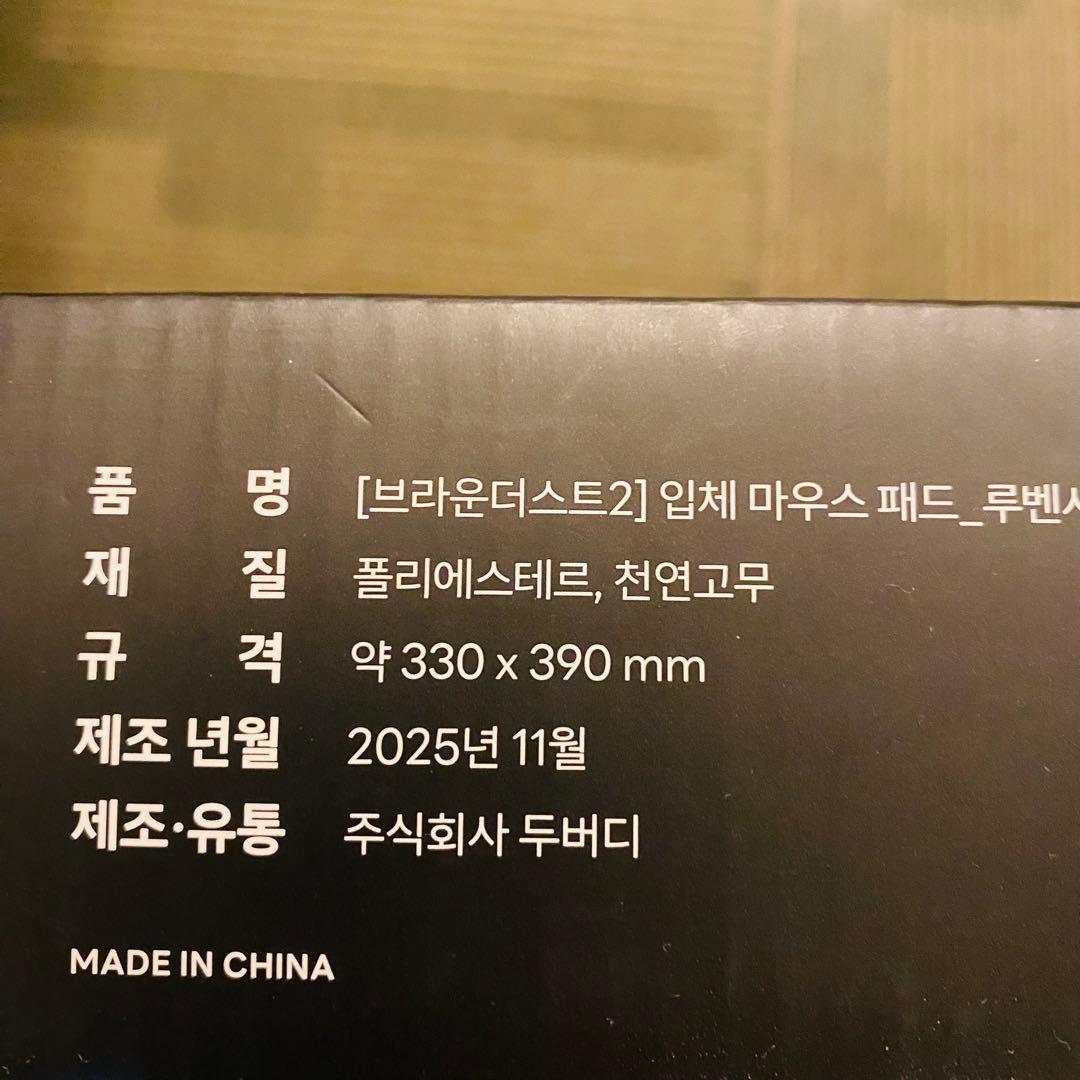 ブラウンダスト2 browndust2 ルベンシア マウスパッド - メルカリ