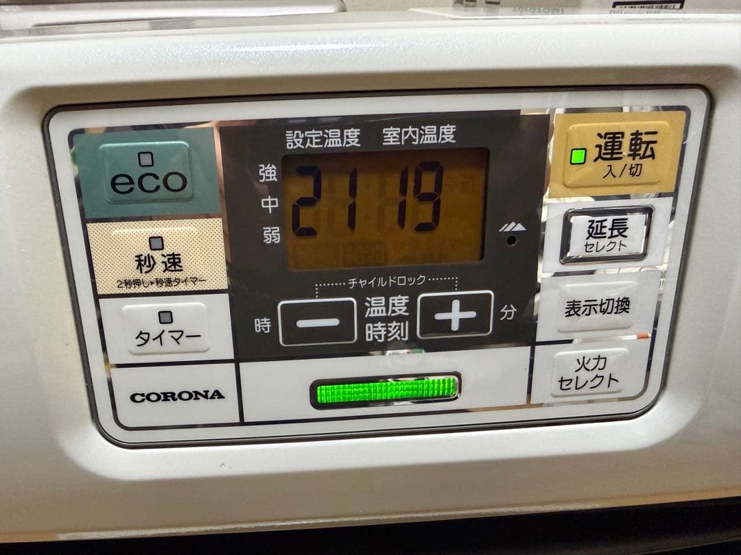 〜 17畳 コロナ 石油ファンヒーター 7.2Lタンク 4.6kw
