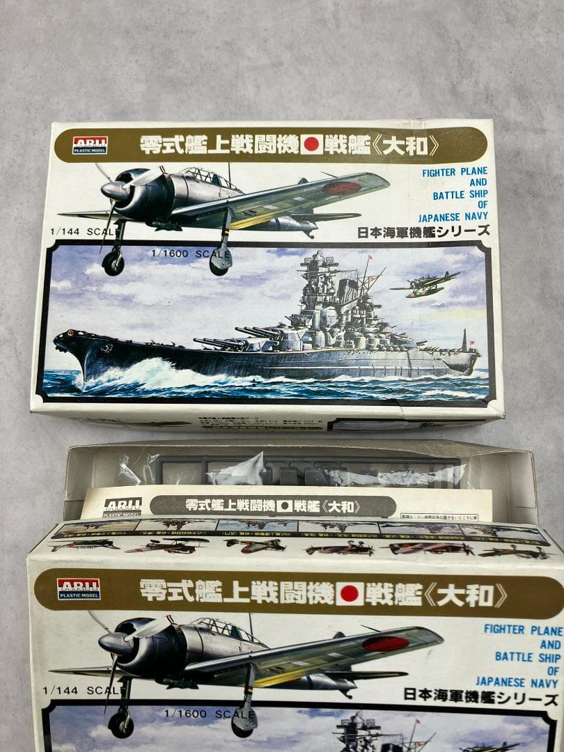 アリイ 1/144 日本海軍戦艦シリーズ 6隻 戦艦 大和武蔵長門霧島榛名
