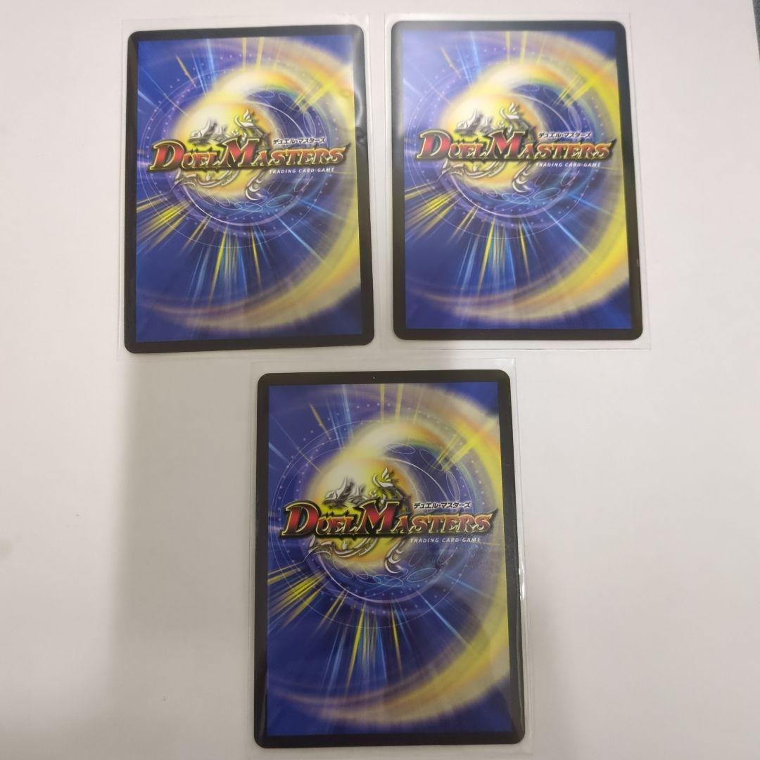 デュエマ 剣豪の団長ドギラゴン王道 キング - メルカリ