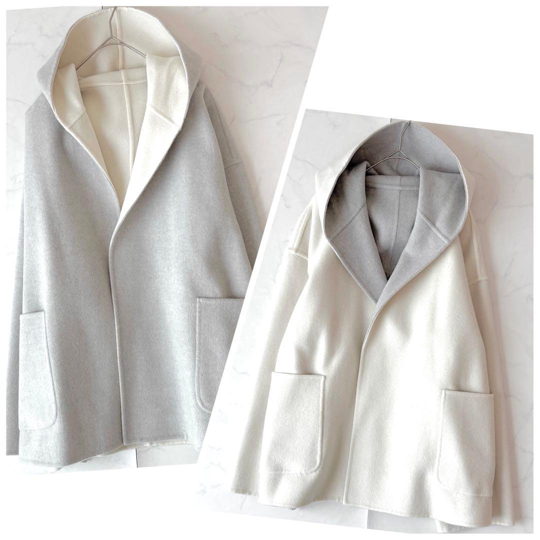 美品✨️ギャルリーヴィー ダブルフェイス フード付 リバーシブル