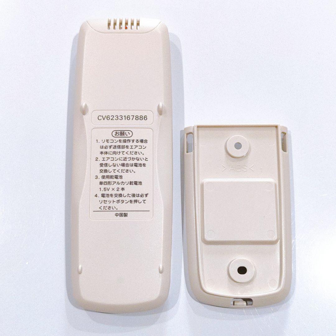 2407 パナソニック CV6233167886 業務 エアコン リモコン - メルカリ