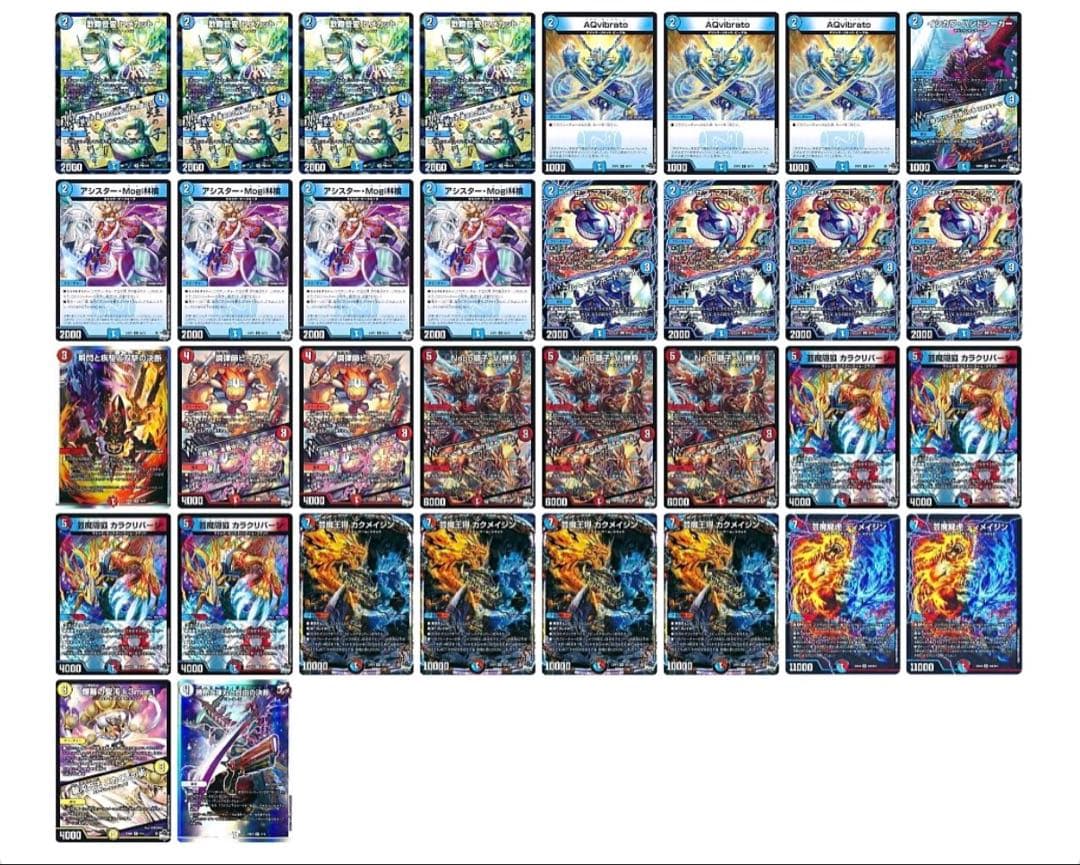 マジックデッキパーツ値下げ交渉あり - メルカリ