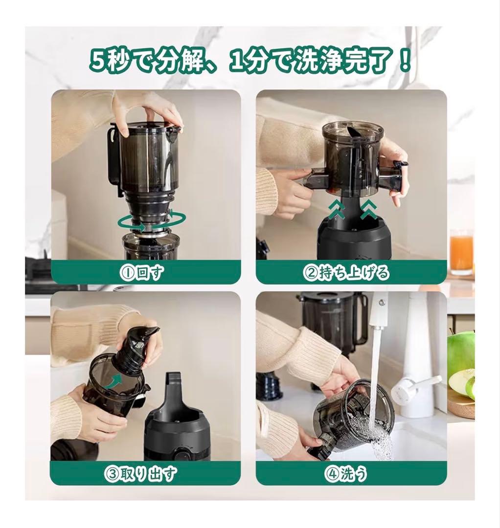 ちゅら様激安！限定1台ジューサー1L大容量スローホワイト ミックス
