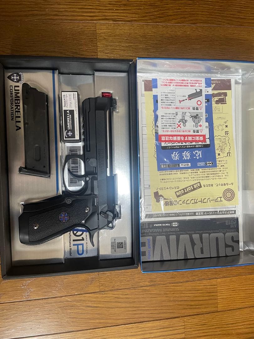 バイオハザード UMBELLA CORPORATION AMW 01P