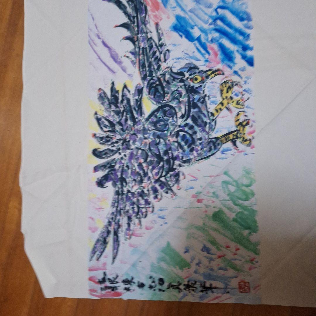 真作/橋本陵華/山水人物図/双幅/掛軸/名家伝来AE-290