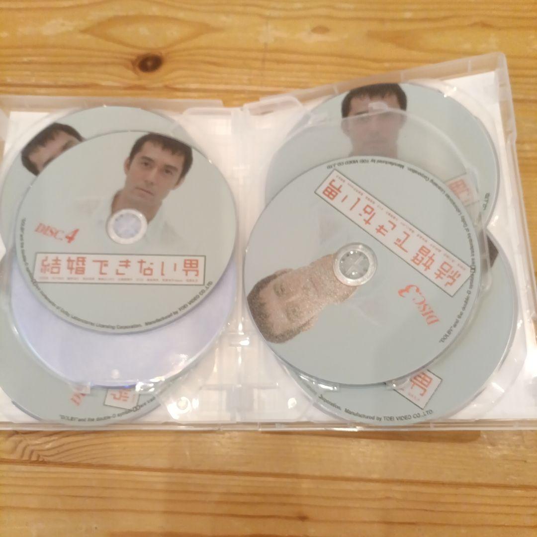 結婚できない男DVD-BOX〈7枚組〉