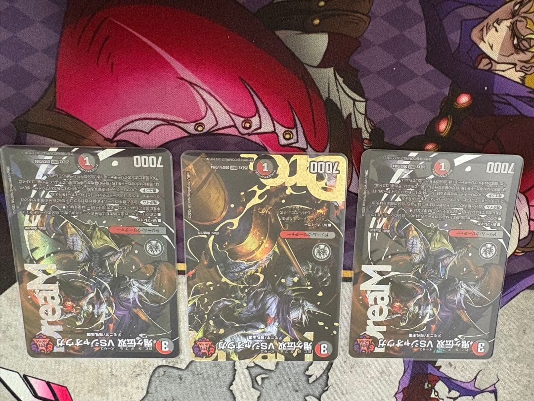 デュエルマスターズ トレーディングカード 3枚セット デュエル・マスターズ DM24-EX3 デュエル・マスターズTCG 刺激爆発デュ