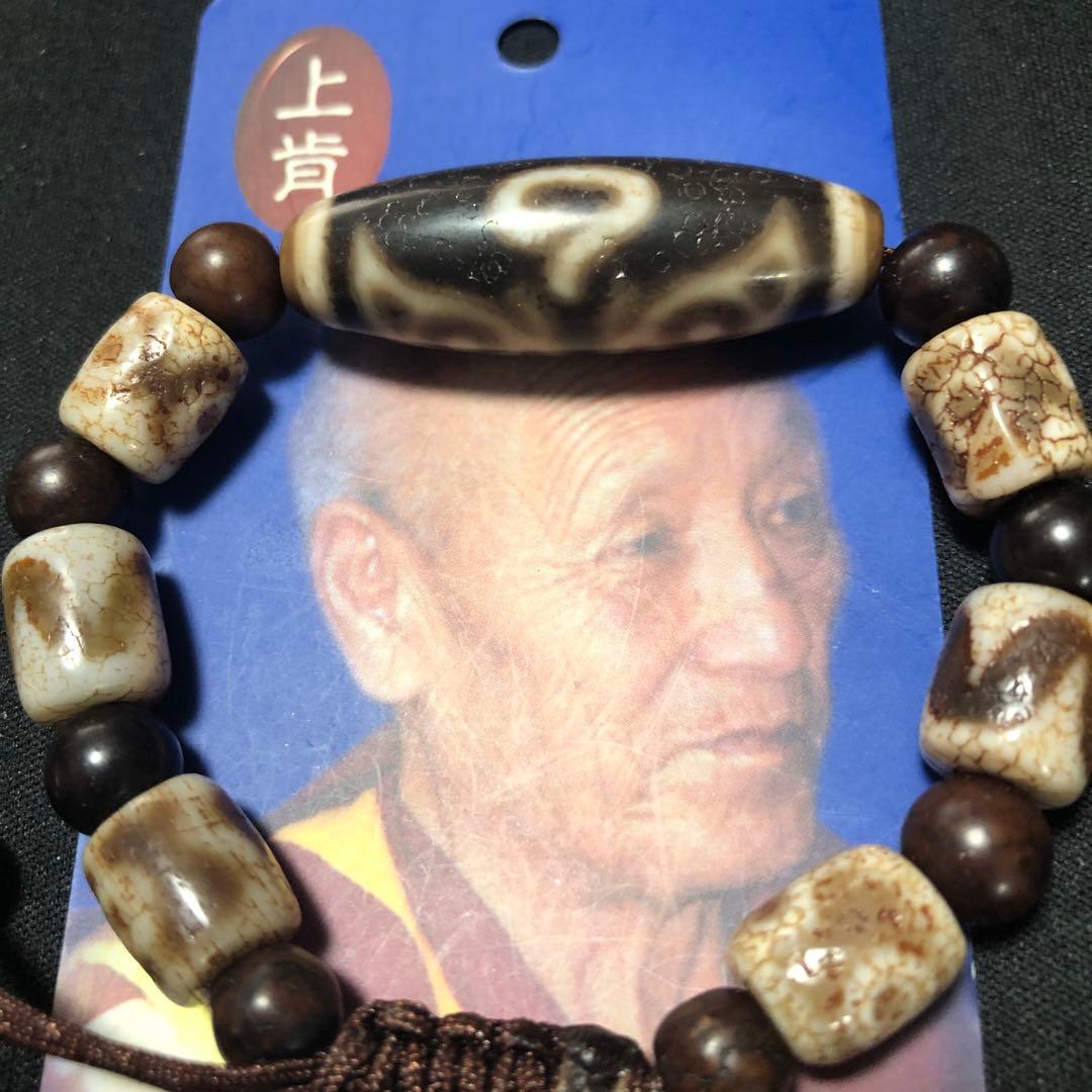 上肯天珠‼️西蔵老礦手工伝承仏龍眼如意宝珠梵字（バク、