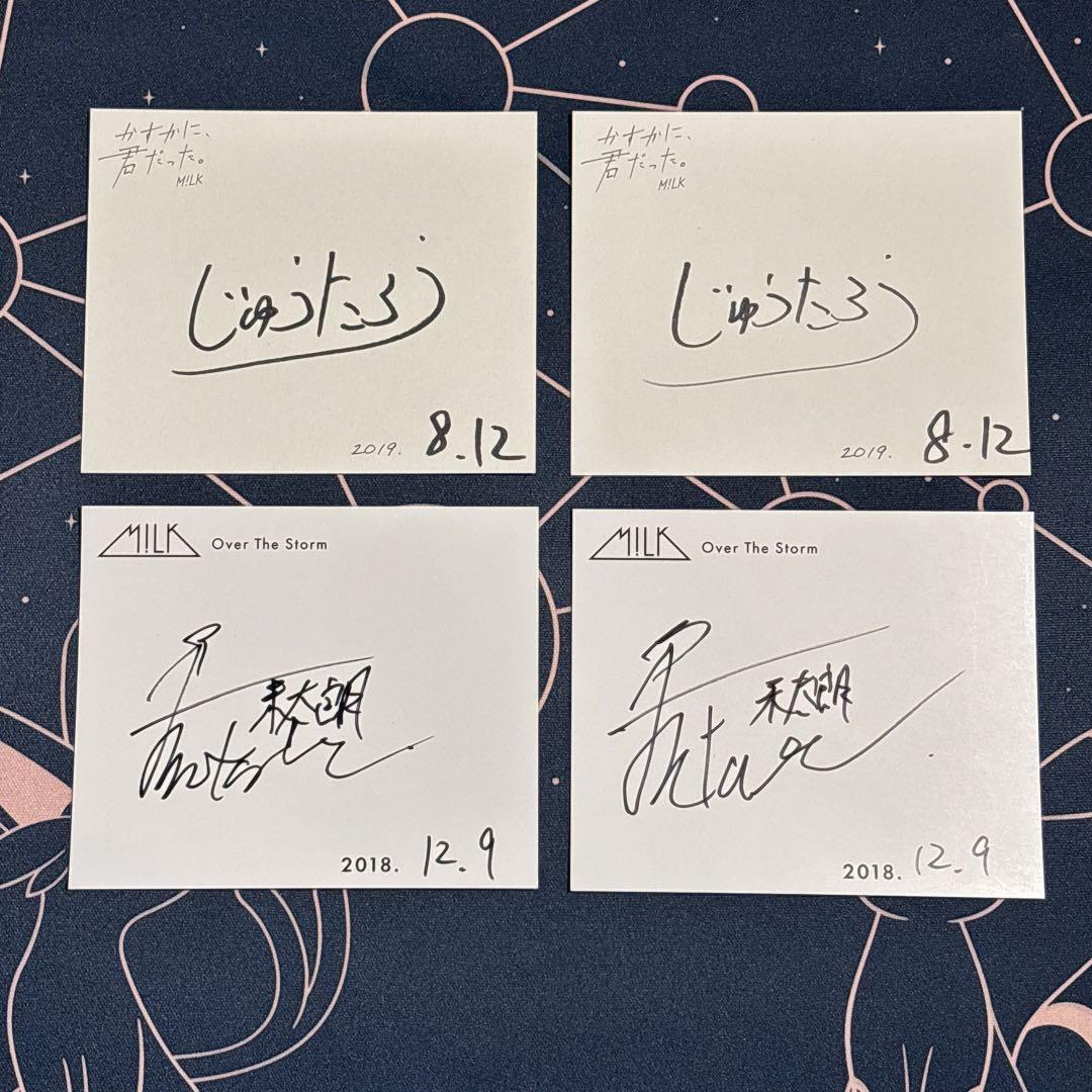 M!LK 山中柔太朗 直筆サイン キャラアニ - メルカリ