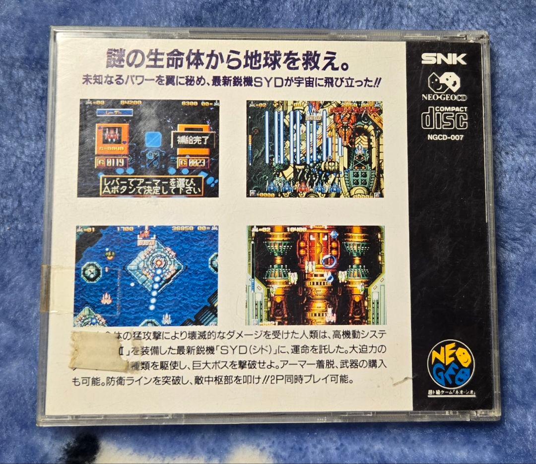 レア☆ネオジオCDソフト】 ASO 2(CD-ROM) - メルカリ