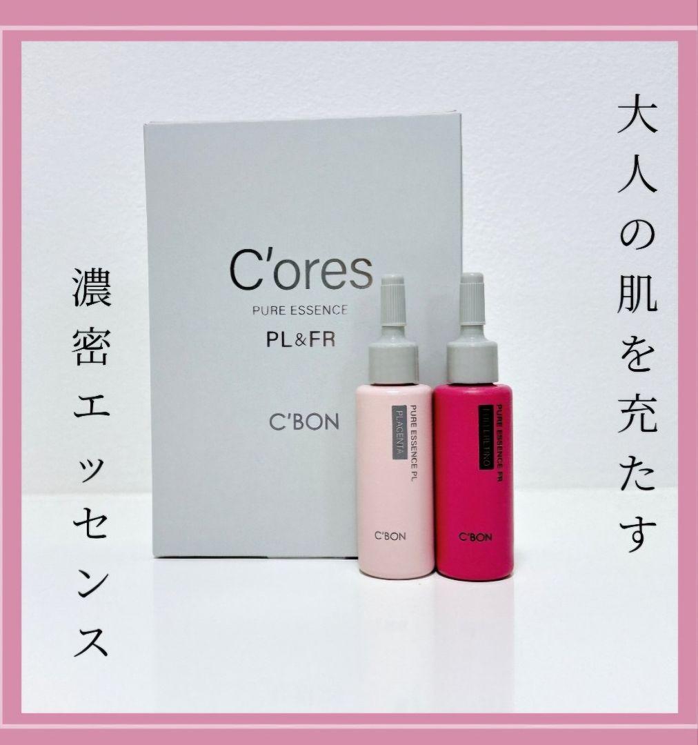 シーボン C'ores ピュアエッセンス SPセット PL&FR☆美容液 - メルカリ