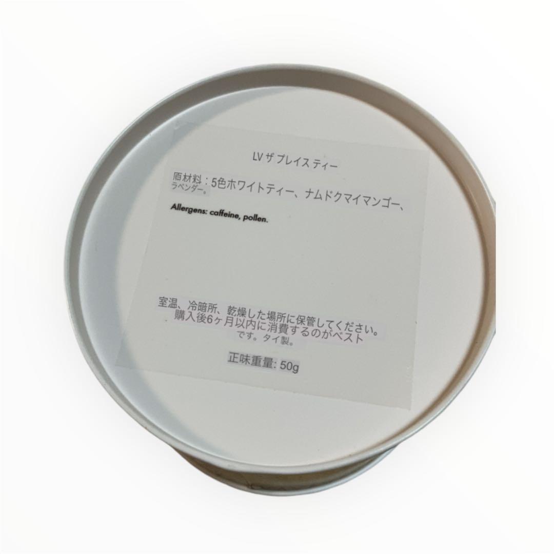 LOUIS VUITTON ルイヴィトン カフェ バンコク 紅茶 日本未発売 - メルカリ