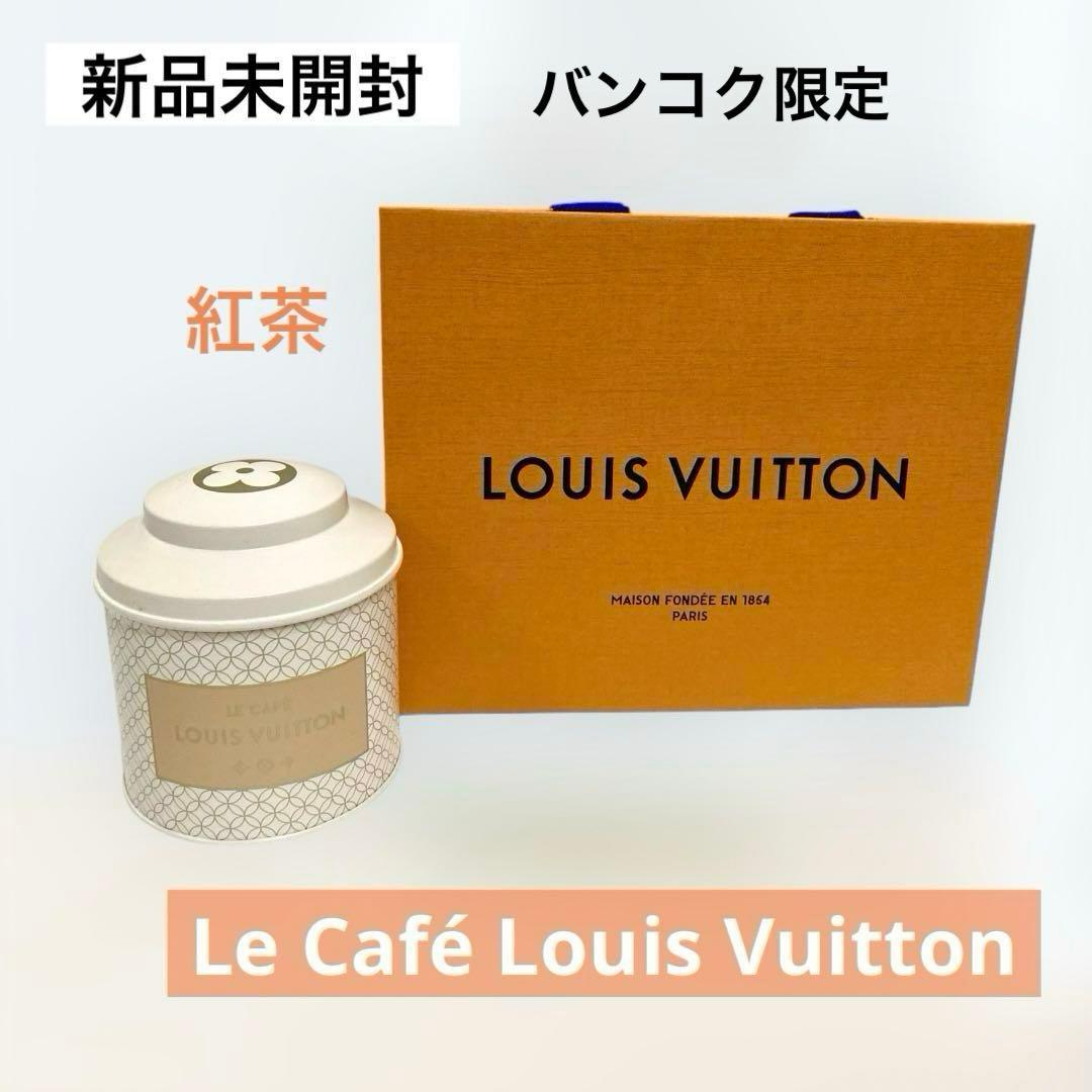 LOUIS VUITTON ルイヴィトン カフェ バンコク 紅茶 日本未発売 - メルカリ