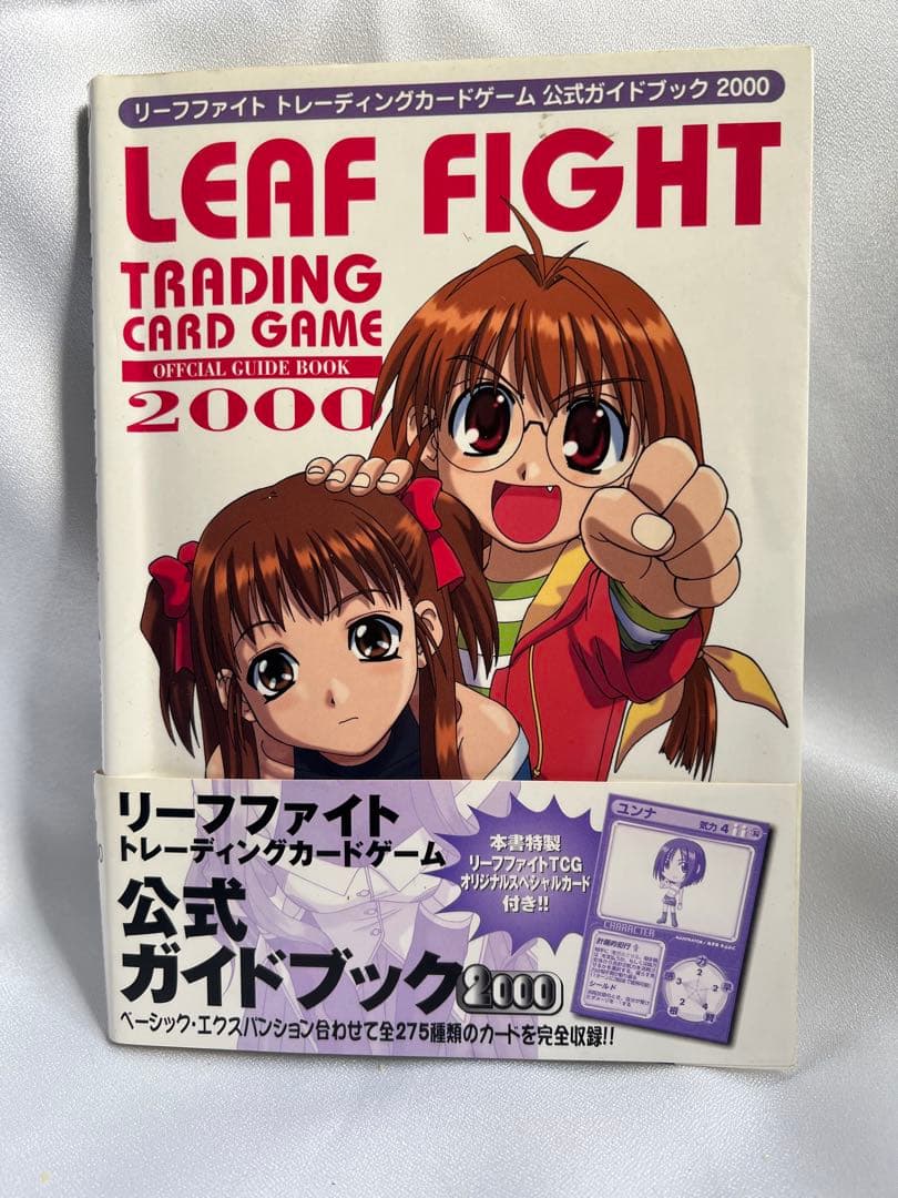 リーフファイト TCG ver.1.00・2.00フルコンプ＋約800枚＋α - メルカリ