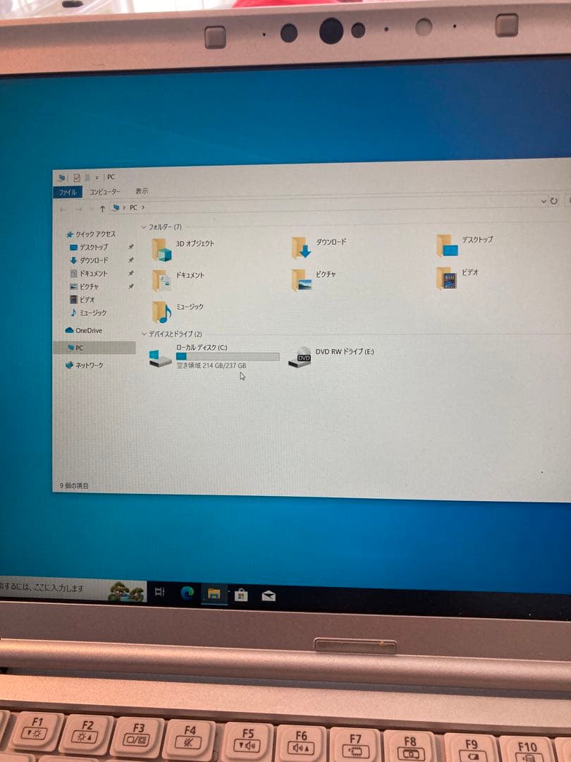 Panasonic Let'snote i5 8世代 DVDマルチドライブ付 - メルカリ