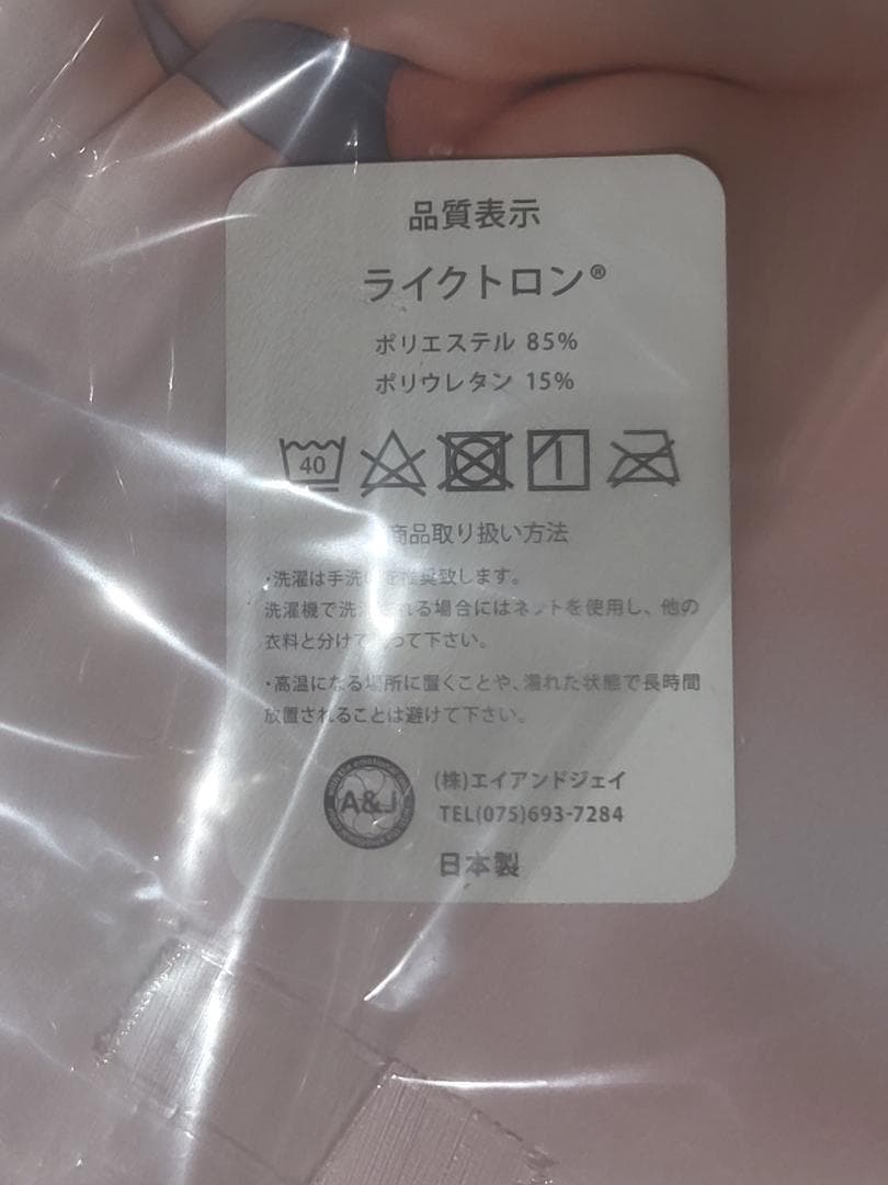 mignon いちご　3+1点セット　抱き枕カバー　タペストリー　サコッシュ