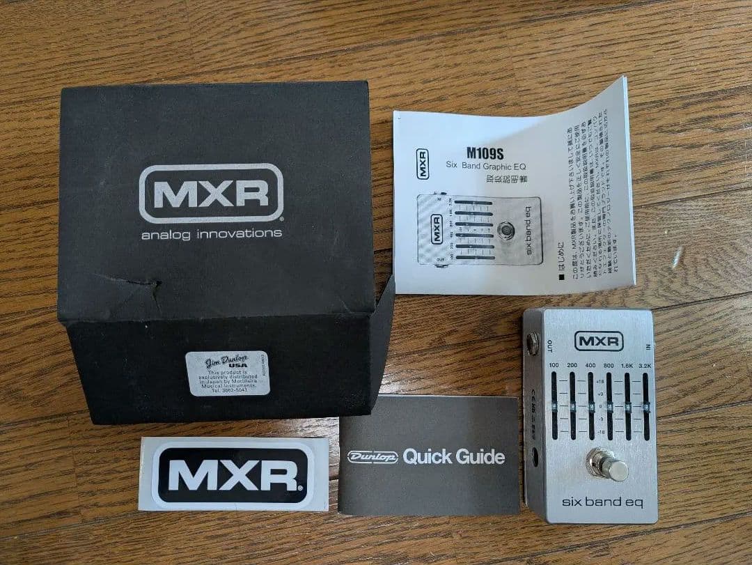 MXR M169 ギターエフェクター MXR M-169/Carbon Copy Analog Delay ギターエフェクター(MXR 完全