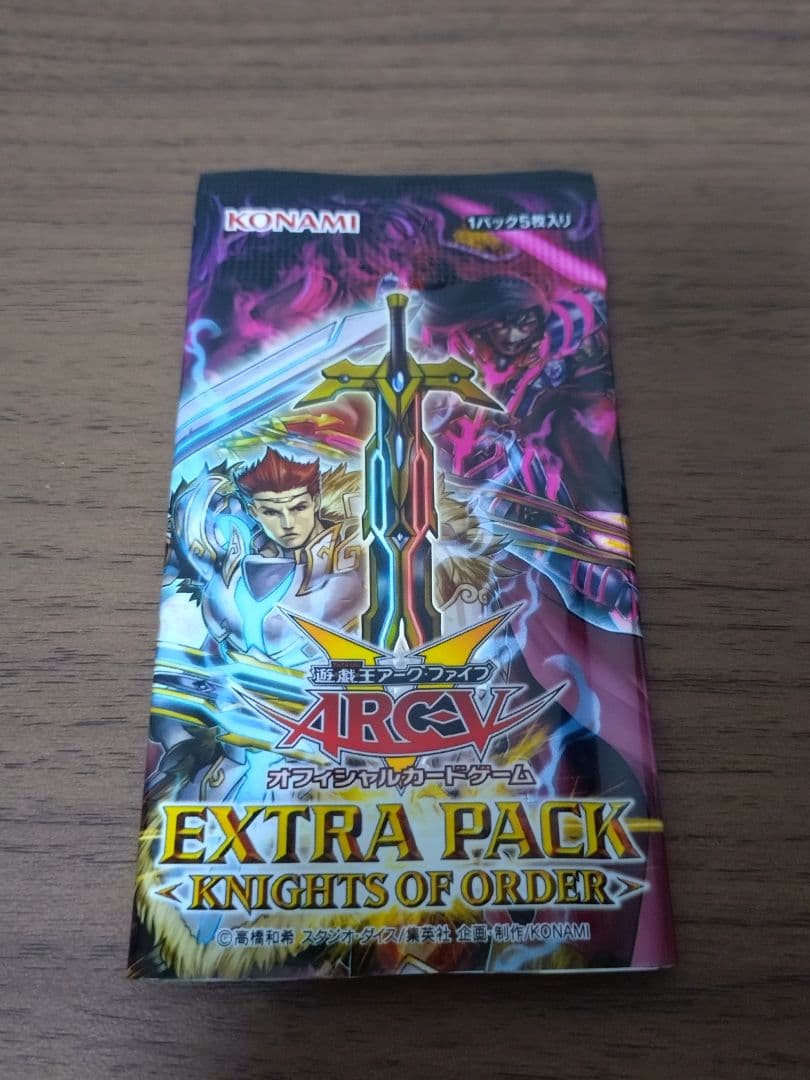 匿名配送】遊戯王 空パッケージ まとめ売り 絶版 - メルカリ