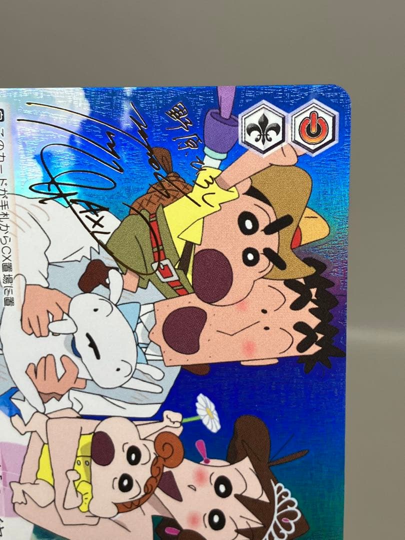 ○ T プレイ用 ヴァイス ラブラブファイヤー！ N5636