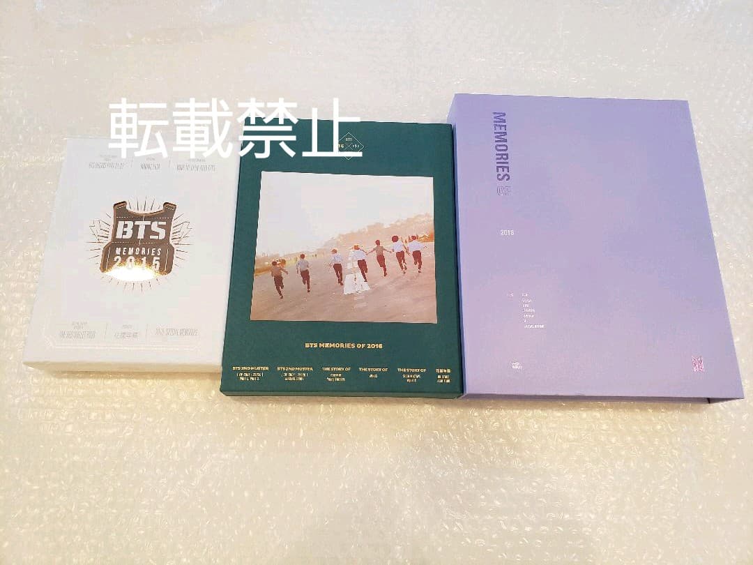 BTS MEMORIES 2015 2016 2018 メモリーズ BTS Opened 2015 Memories Cd|rm|j-hope|memories|bts Dvd |bts |bts