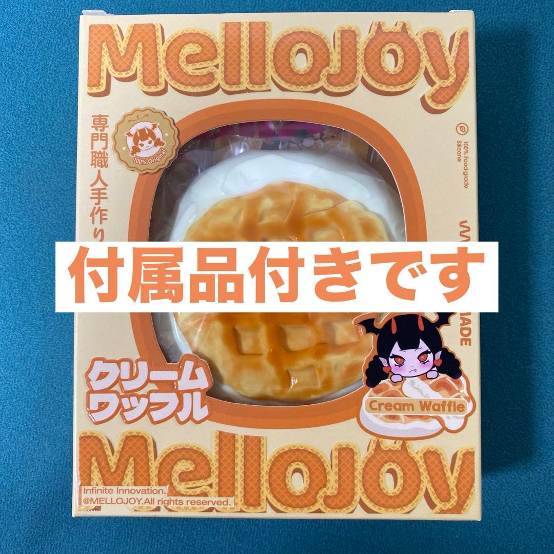 mellojoy メロジョイ クリームワッフル 丸 まる - メルカリ