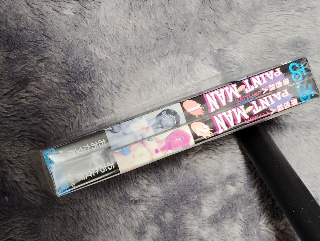 原色超人 ペイントマン 全1.2巻