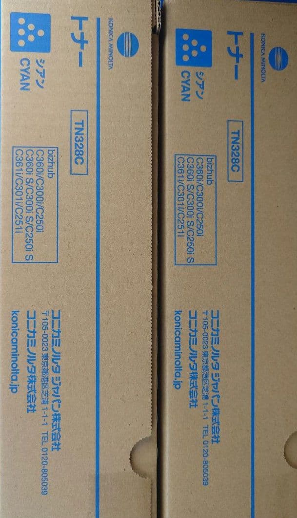 コニカミノルタトナーTN-328 コニカミノルタ（KONICA MINOLTA）TN-328K ブラックトナー｜純正トナー