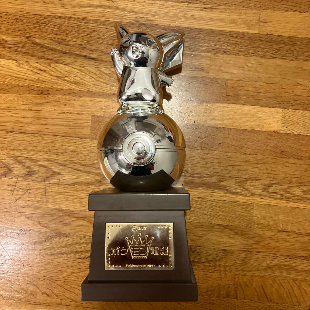 限定 ピカチュウ トロフィー - メルカリ