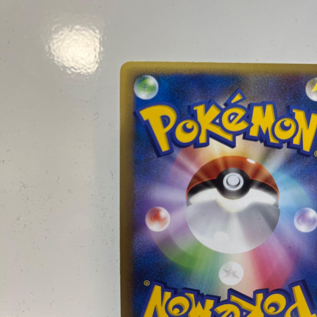 《超希少‼️美品》ポケモンカード　promo(プロモ)スイクン、エンテイ