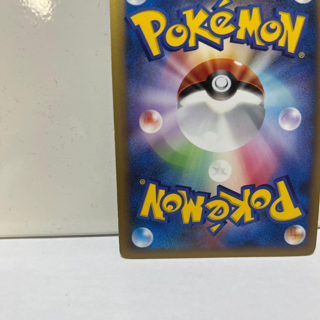 《超希少‼️美品》ポケモンカード　promo(プロモ)スイクン、エンテイ