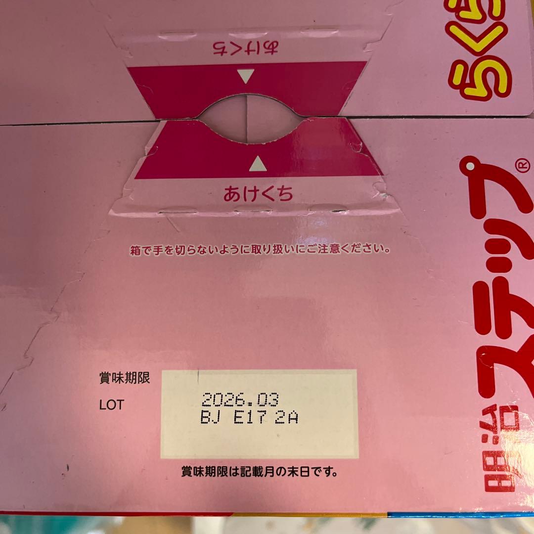 明治 らくらくキューブ 200ml×60袋入り - メルカリ