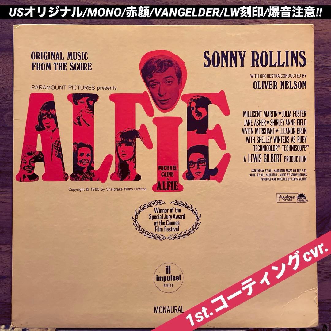 ソニーロリンズ USオリジナル MONO ジャズ レコード VANGELDER - メルカリ