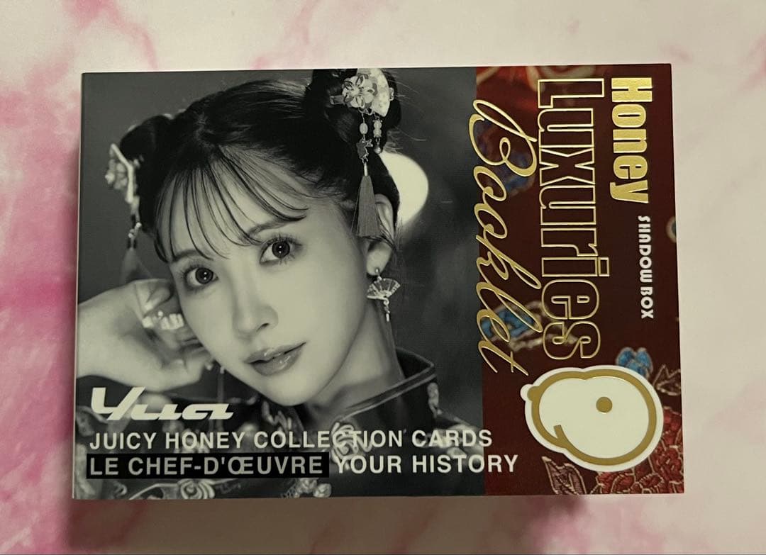 ジューシーハニー 三上悠亜 直筆サイン入りシャドーボックスブックレット