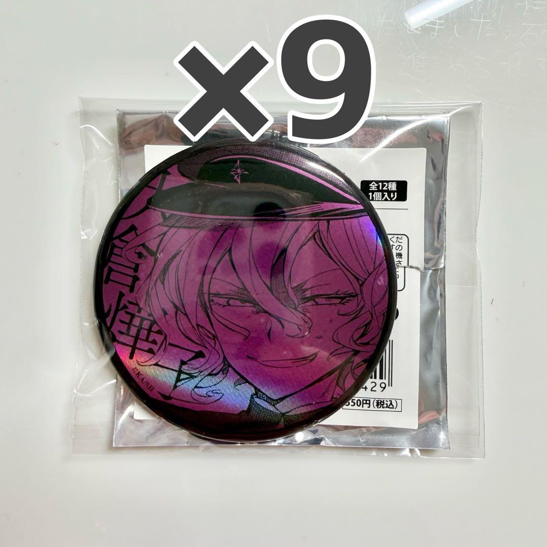 文豪ストレイドッグス 文スト 大博覧会 二幕 ホログラム缶バッジ 大倉