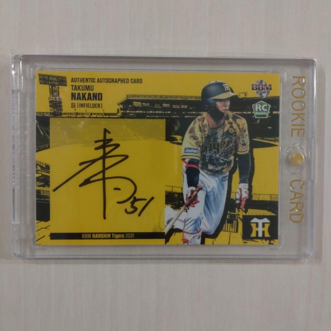 BBM阪神タイガース2021 中野拓夢 直筆サインカード RC ミントモール / MINT 池袋店 / 2021 BBM 阪神タイガース 中野拓夢