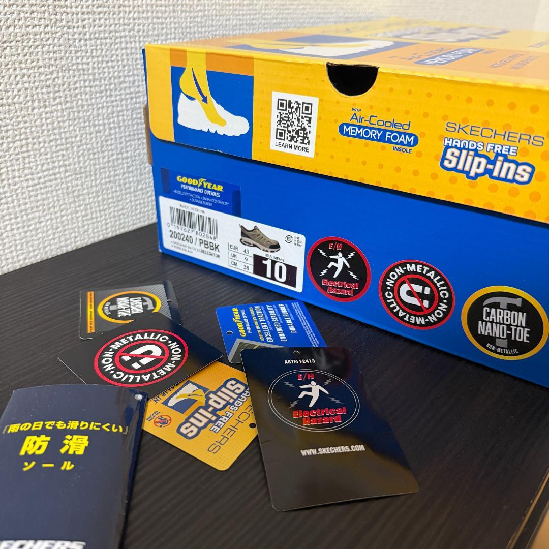 【未使用に近い】SKECHERS ハンズフリー安全靴 28.0cm 2E相当