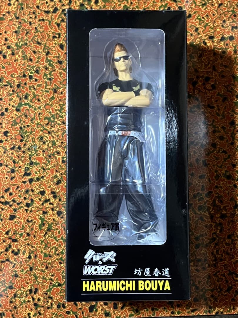 クローズ 坊屋春道 フィギュア くじ - メルカリ