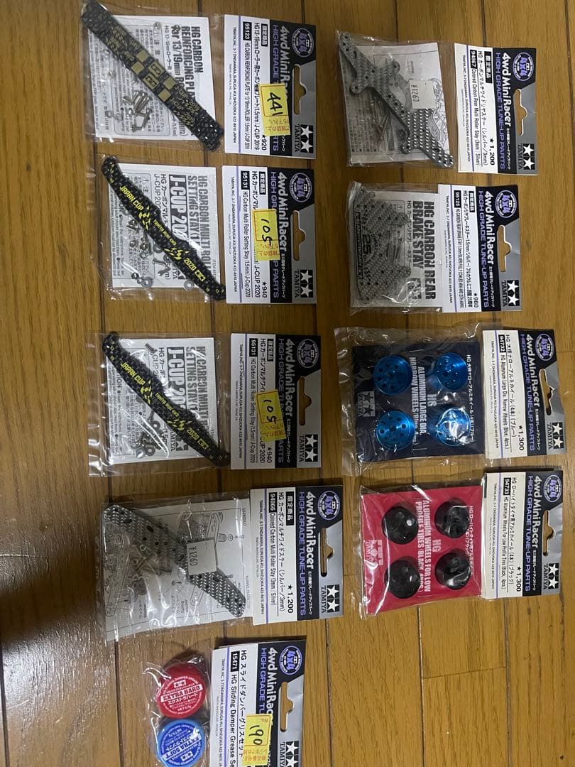 タミヤ ミニ四駆 アップグレードパーツセット グレードアップパーツセット クラシック Vol.2 (ミニ四駆) - ホビー