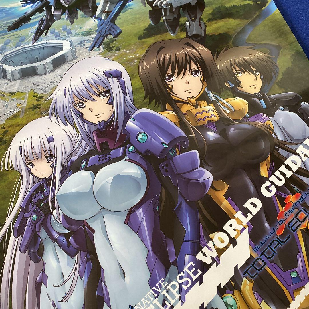 Muv-Luv マブラヴ オルタネイティヴ トータル・イクリプス 販促