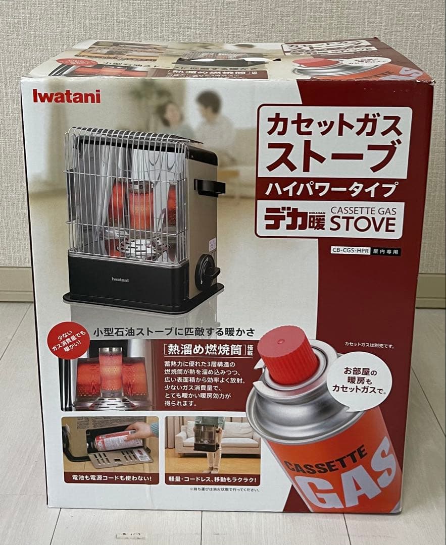 イワタニ / Iwatani カセットガスストーブ ハイパワー デカ暖 Amazon | Iwatani イワタニ 岩谷 カセットガスストーブ ハイパワー