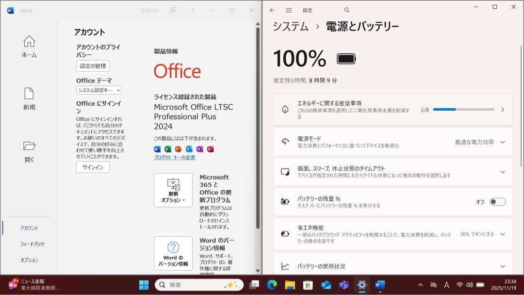 バッテリ 良好 東芝 DYNABOOK V83 HS 16GB MsOffice 軽い傷あり 画像参照