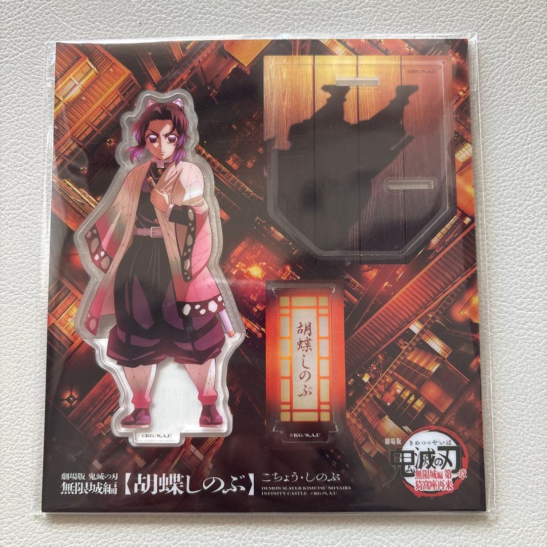 劇場版 鬼滅の刃 無限城編 描き下ろしイラスト アクリルスタンド 胡蝶
