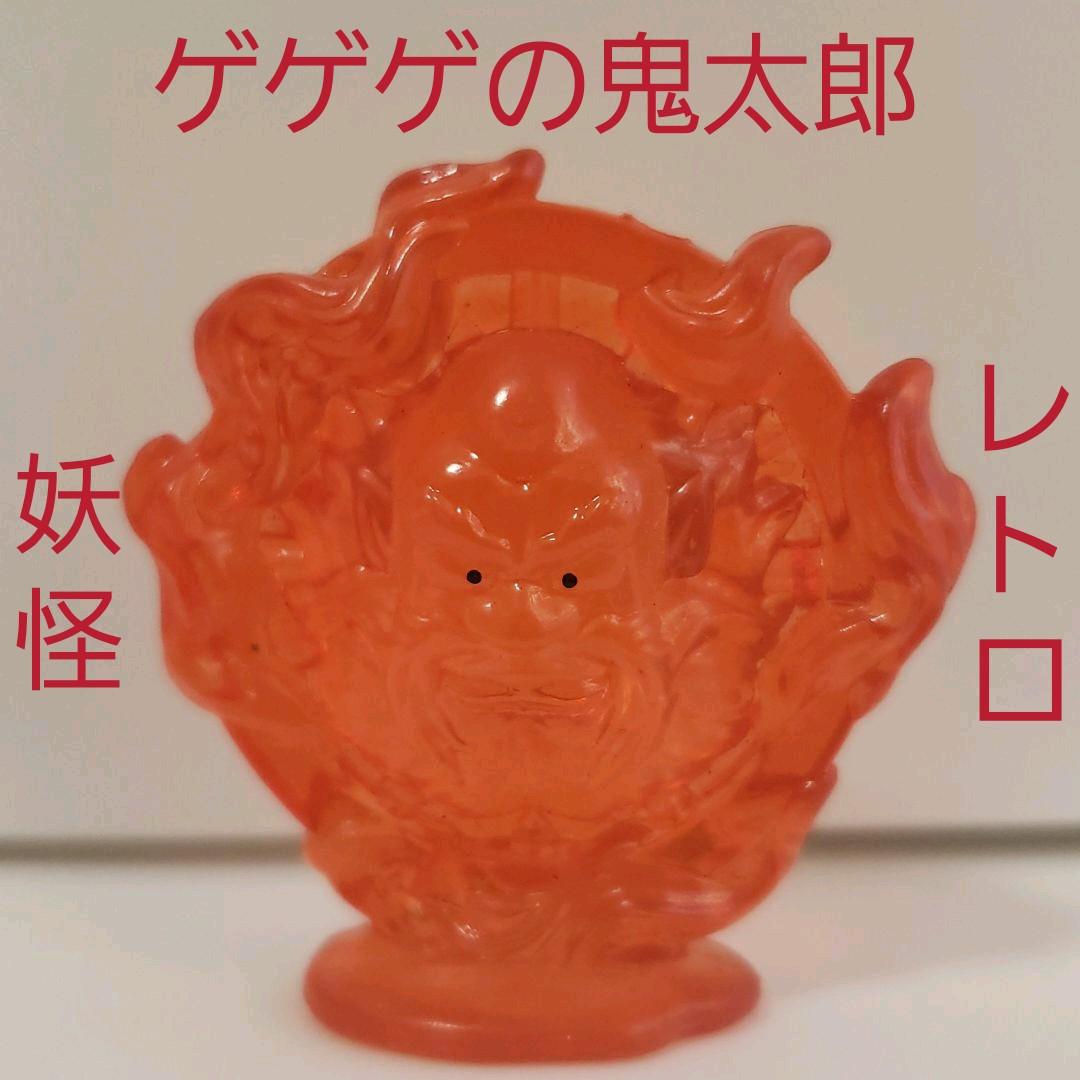 輪入道 ゲゲゲの鬼太郎 フィギュア レトロ レア 昔 懐 希少 グッズ