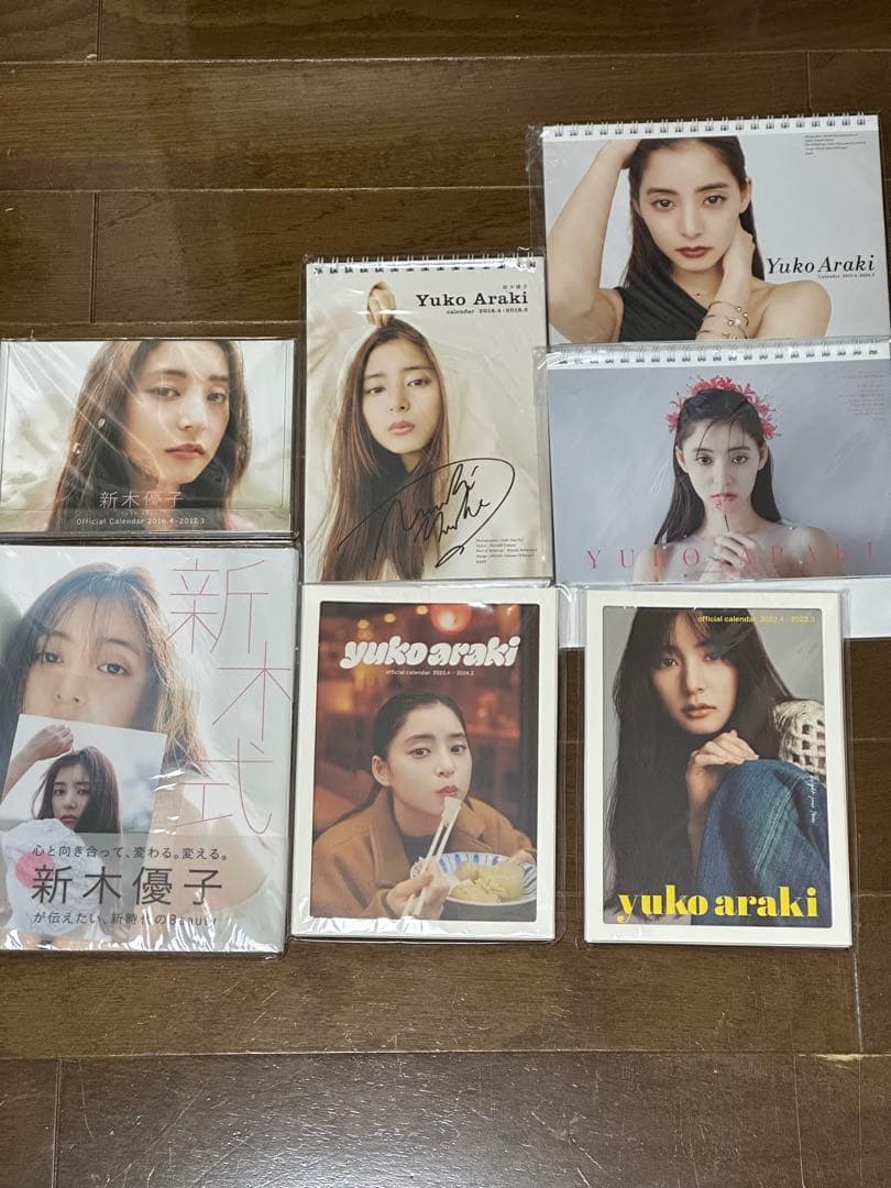 【値下げしました】新木優子スタイルブック1冊＋カレンダー6冊 (2冊サイン入り) 値下げしました】新木優子スタイルブック1冊＋カレンダー6冊 (2冊