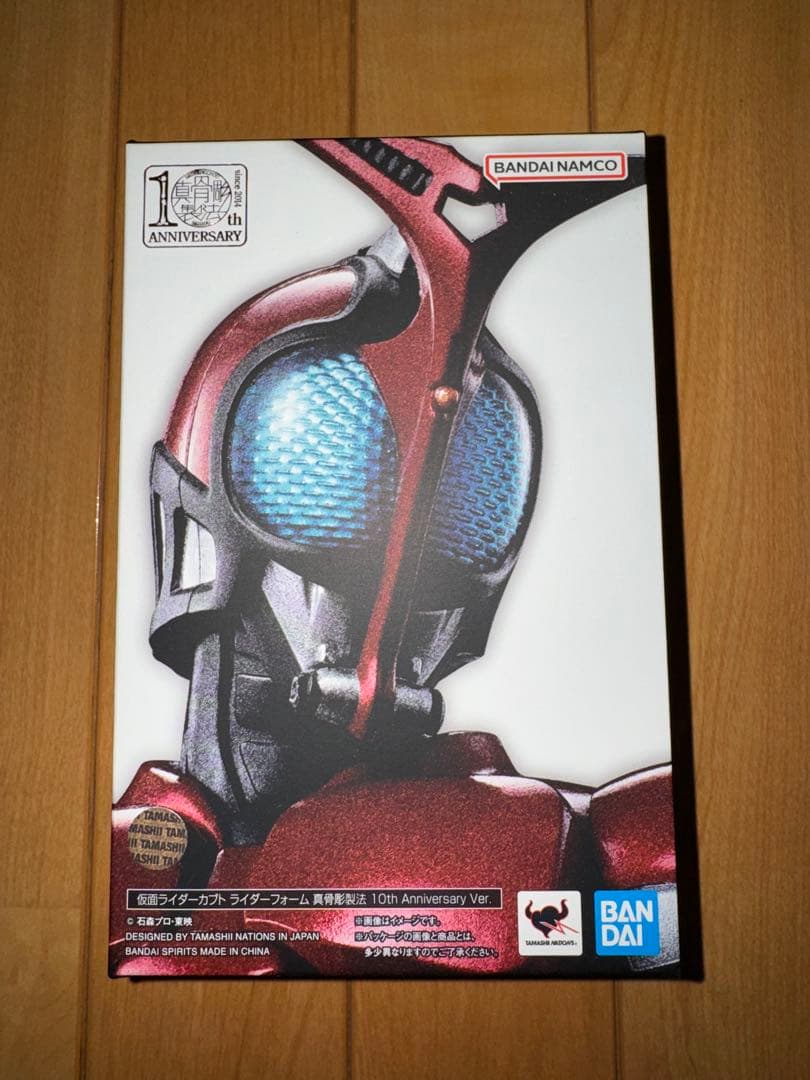 S.H.Figuarts カブト・響鬼（真骨彫10周年記念版）2体セット