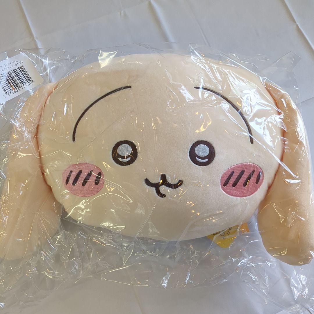 ちいかわうさぎだらけくじ 15点セット(ABCDE)賞 新品未開封